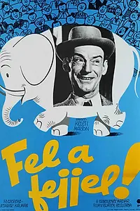 Главный постер фильма «Судьба клоуна (1954)»