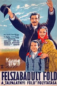 Постер к фильму «Освобожденная земля (1950)»