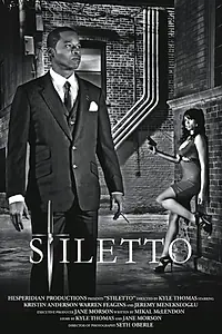 Постер к фильму «Stiletto (2012)»
