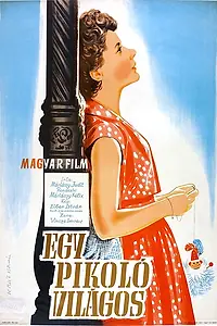 Главный постер фильма «Кружка пива (1955)»