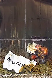 Постер к фильму «Венгры (1977)»
