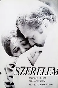 Постер к фильму «Любовь (1970)»