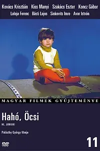 Постер к фильму «Эгей, Кроха! (1971)»