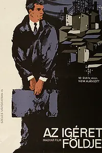 Главный постер фильма «Земля обетованная (1961)»