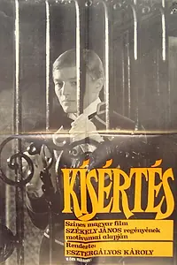 Главный постер фильма «Искушение (1977)»