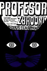 Главный постер фильма «Профессор преступного мира (1969)»