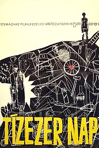 Главный постер фильма «Десять тысяч дней (1965)»