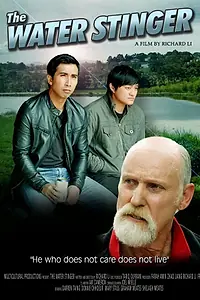 Постер к фильму «The Water Stinger (2014)»