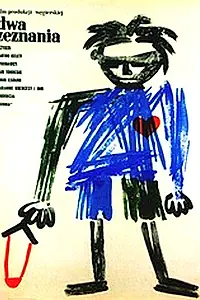 Постер к фильму «Два признания (1957)»