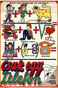 Постер к фильму «Только один телефонный звонок (1970)»