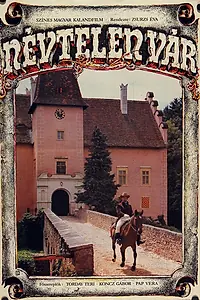 Главный постер сериала «Безымянный замок (1981)»