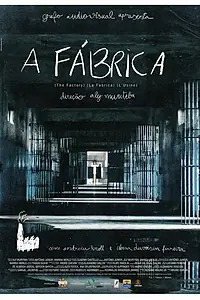 Постер к фильму «Фабрика (2011)»