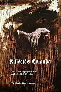 Главный постер фильма «Миссия в Эвиан (1988)»