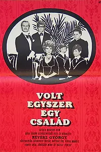Главный постер фильма «Жила-была семья (1971)»