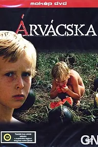 Постер к фильму «Сиротка (1976)»