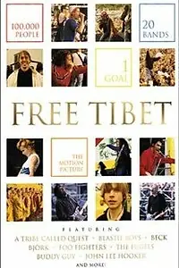Главный постер фильма «Свободный Тибет (1998)»