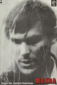 Постер к фильму «Макра (1974)»
