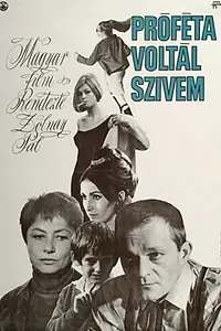 Главный постер фильма «Ты был пророком, дорогой (1968)»