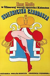 Главный постер фильма «Королева Чардаша (1971)»