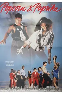 Главный постер фильма «Popcorn und Paprika (1984)»