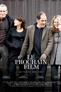 Постер к фильму «Le prochain film (2013)»
