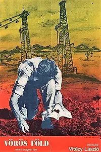 Главный постер фильма «Красная земля (1982)»