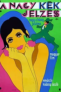 Постер к фильму «Большой голубой знак (1970)»