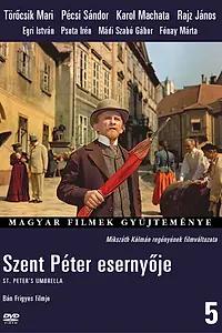 Главный постер фильма «Зонтик святого Петра (1958)»