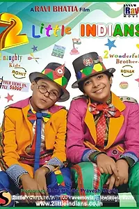 Постер к фильму «2 маленьких индийца (2013)»