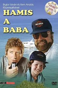 Постер к фильму «Фальшивая кукла (1991)»