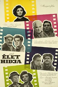 Главный постер фильма «Мост жизни (1955)»