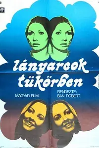 Главный постер фильма «Lányarcok tükörben (1973)»