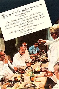 Главный постер фильма «Приходите ко мне на именины! (1983)»