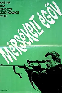 Главный постер фильма «Умеренный пояс (1970)»