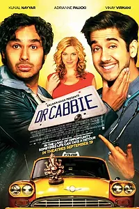 Главный постер фильма «Доктор Таксист (2014)»