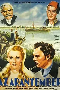 Главный постер фильма «Человек из золота (1936)»