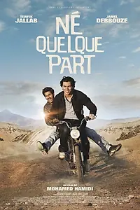 Главный постер фильма «Родился где-то (2013)»