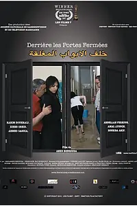 Главный постер фильма «За закрытыми дверями (2014)»