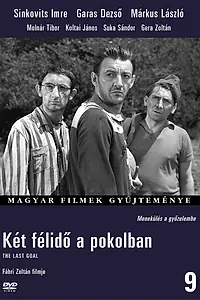 Главный постер фильма «Два тайма в аду (1961)»
