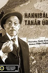 Постер к фильму «Господин учитель Ганнибал (1956)»