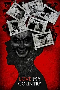 Постер к фильму «Люблю свою страну (2015)»
