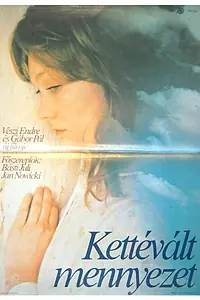 Постер к фильму «Трещина в потолке (1981)»