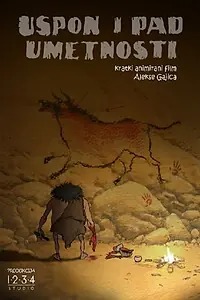 Главный постер мультфильма «Взлет и падение искусства (2013)»