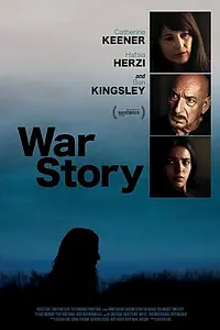 Главный постер фильма «Военная история (2014)»