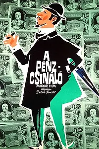 Постер к фильму «Фальшивомонетчик (1964)»