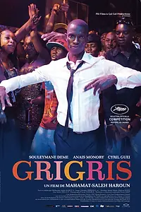 Постер к фильму «Григри (2013)»
