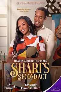 Постер к фильму «Hearts Around the Table: Shari's Second Act (2025)»
