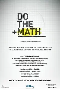 Постер к фильму «Do the Math (2013)»