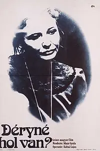 Главный постер фильма «Госпожа Дери, где вы? (1975)»