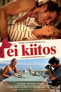 Постер к фильму «Спасибо, не стоит (2014)»
